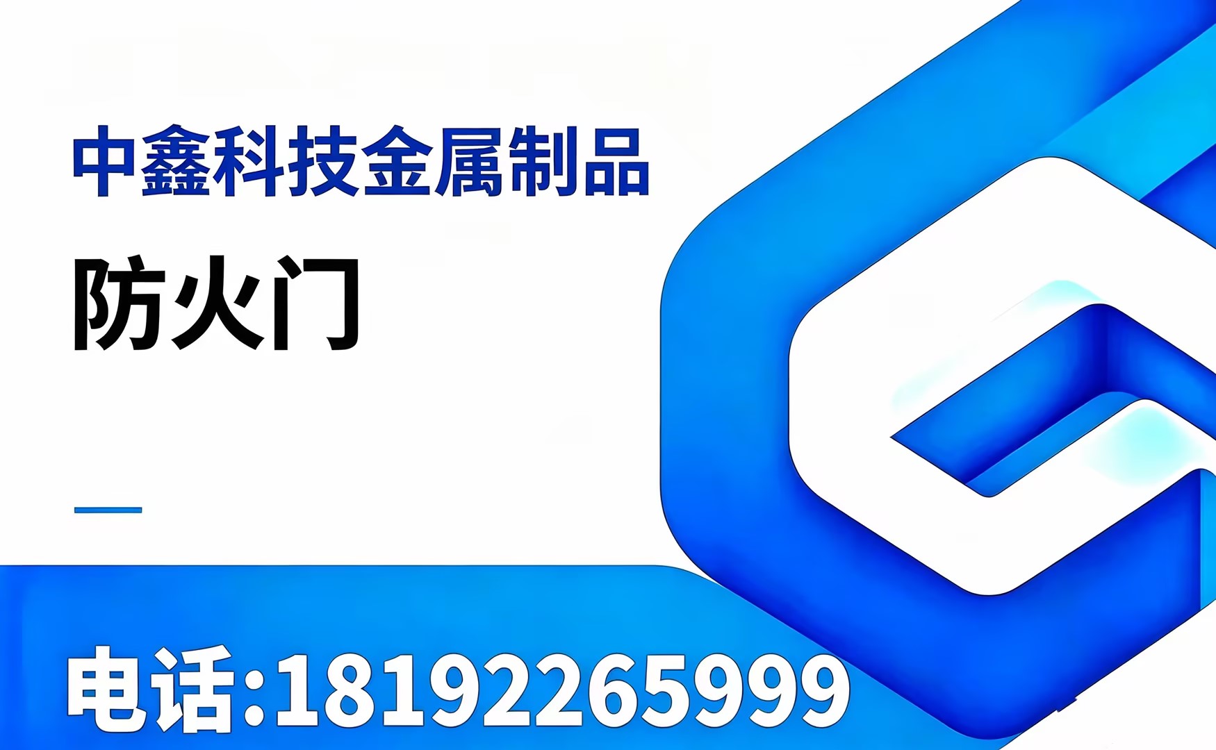 中鑫科技宝鸡线上分站