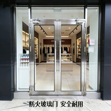 宝鸡防火门